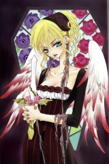 BUY NEW princess ai - 155685 Premium Anime Print Poster